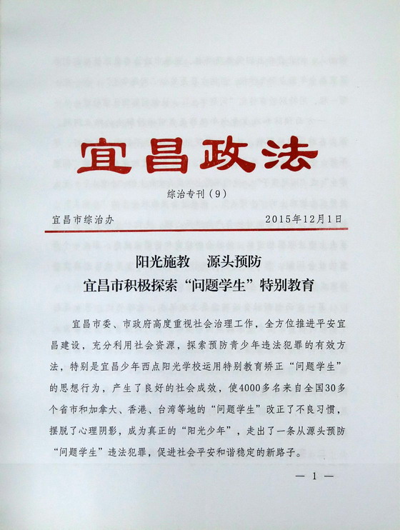 1509950928848441.jpg 20161610011715.jpg