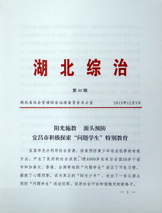 1509950934120287.jpg 20161695844513.jpg