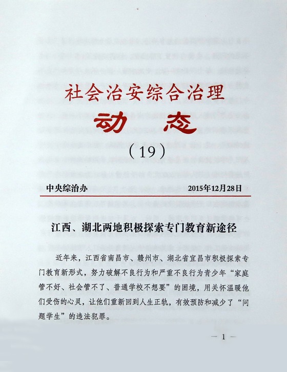 1509950940316208.jpg 20161695952944.jpg