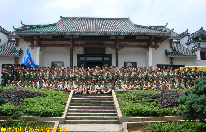 毛泽东纪念馆_副本1.JPG