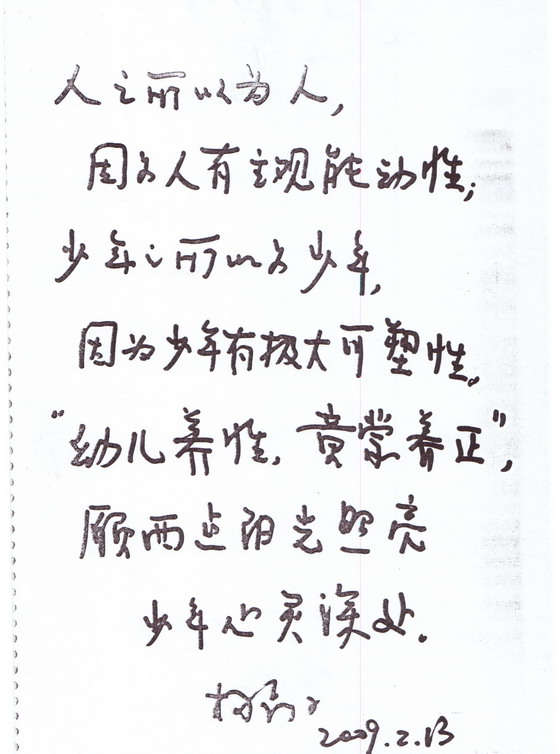 1584955860998337.jpg B.jpg