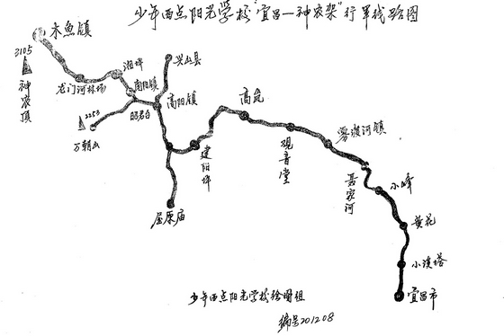 1587287826796277.jpg 201281104540452.jpg